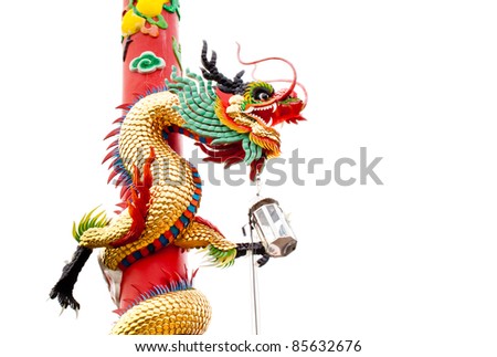 Dragon Pole Lantern