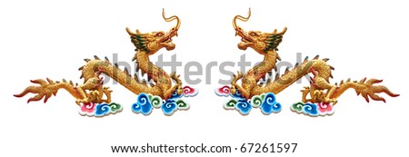 Dargon Dargon