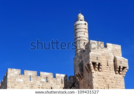 King David Citadel Jerusalem, Israel.
