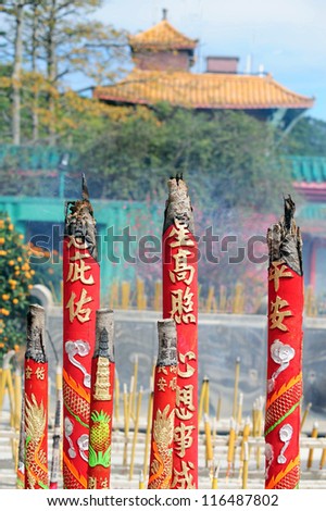 Gaint Chinese burning incense in Ngong Ping Village facing the Tian Tan Buddha Statue in Hong Kong.