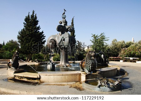 The Lions Fountain in Liberty Bell Park in Jerusalem, Israel.