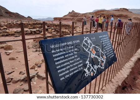 TIMNA, ISR - OCT 15:Exhibit of ancient copper mining accessories in Timna Park on October 15 2008.It's the world'?s first copper production center founded my the Egyptian over 5000 years ago.