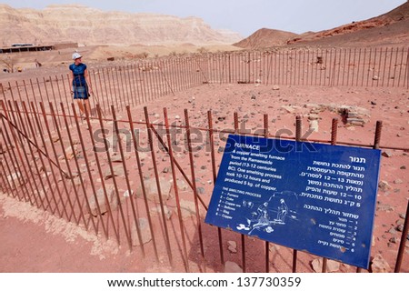 TIMNA, ISR - OCT 15:Exhibit of ancient copper mining accessories in Timna Park on October 15 2008.It\'s the world\'?s first copper production center founded my the Egyptian over 5000 years ago.