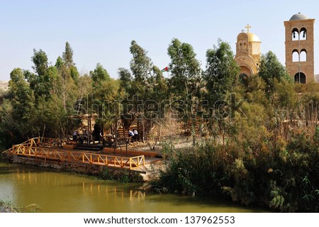 JERICHO, ISRAEL - DEC 14: Pilgrims in Qasr el Yahud on December 14 2008.According to tradition it\'s the place where the Israelites crossed the Jordan River and where the baptism of Jesus took place.