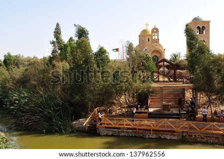 JERICHO, ISRAEL - DEC 14: Pilgrims in Qasr el Yahud on December 14 2008.According to tradition it\'s the place where the Israelites crossed the Jordan River and where the baptism of Jesus took place.