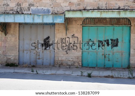 HEBRON, ISRAEL - SEP 08:Closed stores in Hebron Market on September 09 2009.More than 500 stores were closed by military order in the center of Hebron since the outbreak of the Second Intifada in 2000