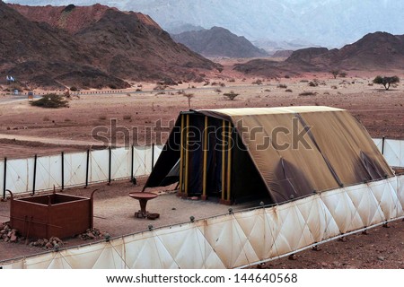 Timna, Isr - Oct 15:Model Of The Tabernacle On October 15 2008.According To The Hebrew Bible, It Was The Portable Dwelling Place For The Divine Presence From The Time Of The Exodus From Egypt.