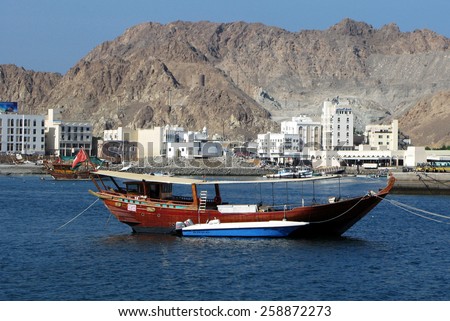 MUSCAT, OMAN - DEC 22 2007:Muttrah Harbor in Oman in the Middle East. Before the discovery of oil, Muttrah was the center of commerce in Oman