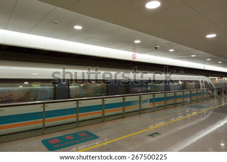 SHANGHAI, CN - MAR 15 2015:Shanghai Maglev Train -Shanghai Transrapid. The line is the first commercially operated high-speed magnetic levitation line in the world