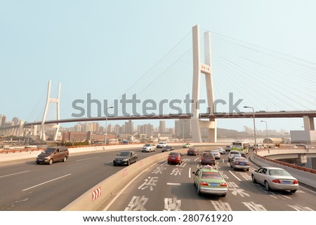 SHANGHAI - MAR 19 2015:Vehicles cross on Nanpu Bridge in Shanghai China.The Nanpu Bridge is one of the largest bridges in the world and spans the Huangpu river connecting the Puxi and Pudong districts