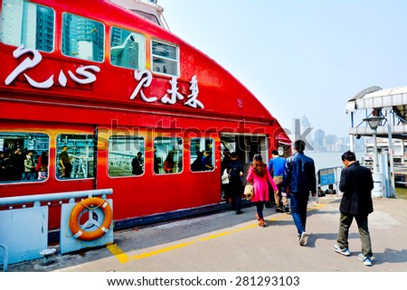 SHANGHAI - MAR 16 2015:Passengers get on a ferry boat in Shanghai, China. The ferry connect between the Lujiazui area of the Pudong district to Shanghai The Bund - Waitan.