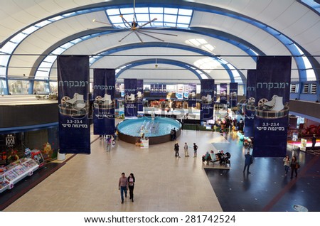 JERUSALEM - MAR 25 2015:Cinema city in Jerusalem, Israel.It's the largest entertainment and cultural center in Jerusalem measuring in at 20,000 square meters with 19 movie theaters and indoor mall.