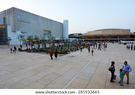 TEL AVIV - MAR 28 2015:Habima Square in Tel Aviv, Israel.It\'s a public space, home to cultural institutions such as Habima Theatre, Culture Palace and Helena Rubinstein Pavilion for Contemporary Art.