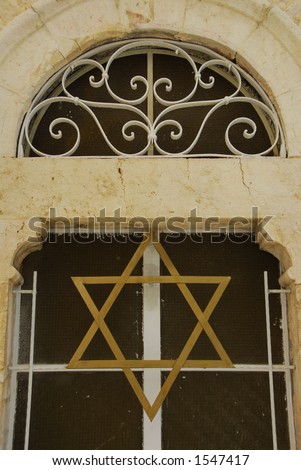 Star of David in window near King David\'s tomb Jerusalem, Israel