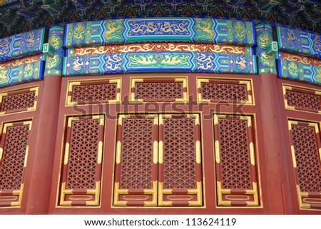 Temple of Heaven Windows, Beijing, China. Temple of Heaven: an Imperial Sacrificial Altar in Beijing is UNESCO World Heritage Site since 1998.
