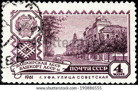 SOVIET UNION - CIRCA 1961: A stamp printed by USSR shows view of Ufa - the capital city of the Republic of Bashkortostan, Russia, circa 1961