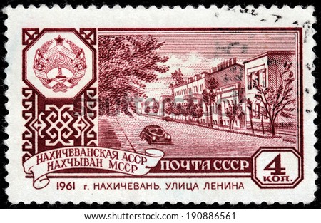 SOVIET UNION - CIRCA 1961: A stamp printed by USSR shows view of The city of Nakhchivan - the capital of the eponymous Nakhchivan Autonomous Republic of Azerbaijan, circa 1961