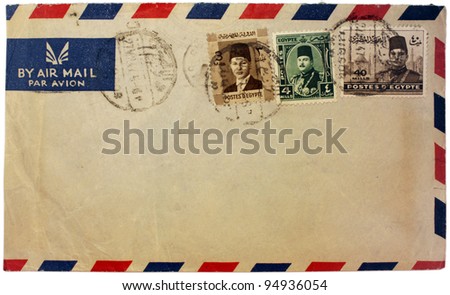 EGYPT - CIRCA 1947: A set of three stamps printed by EGYPT shows image portrait of King Farouk I of Egypt, circa 1947