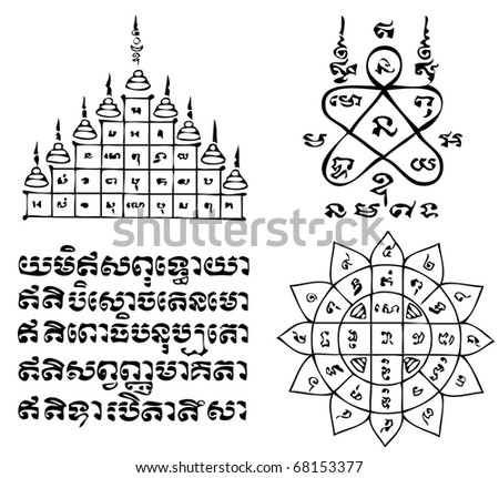 stock vector Thai Tattoo Ancient Vector template Save to a lightbox