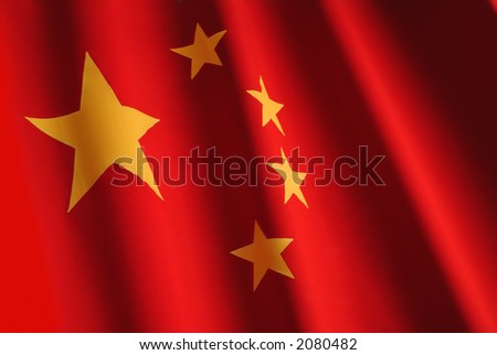 an undulating chinese flag