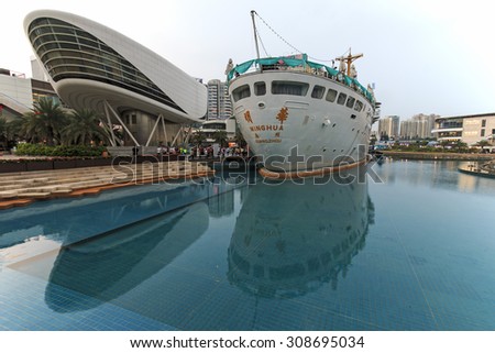 Shenzhen, China - August 22,2015: New Sea World Plaza, one of the landmark of Shenzhen, at sunset with the Minghua ship on its center.
