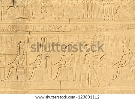 The well preserved outer wall with pictograms at the ancient Egyptian fertility and love temple of the goddess Hathor at Dendera, Egypt