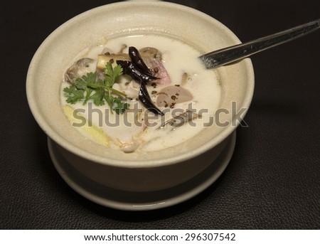 Thai style coconut milk soup with chicken, (Tom Kha Gai )