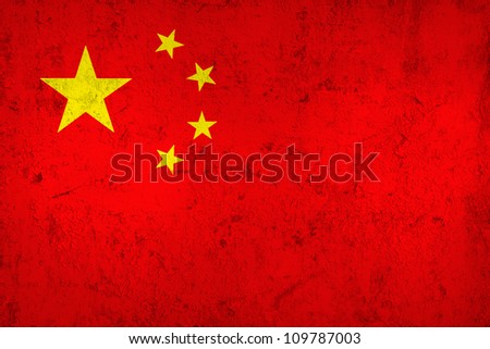 chinese old flag