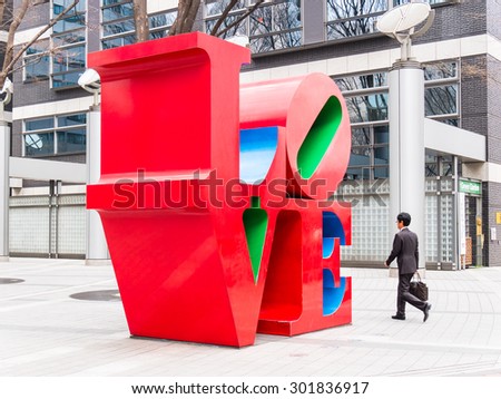 TOKYO, JAPAN - MARCH 31: Love Sculpture on March 31, 2015 in Tokyo, Japan.Designed by Robert Indiana sculpture is a part of Shinjuku I-Land public art project.
