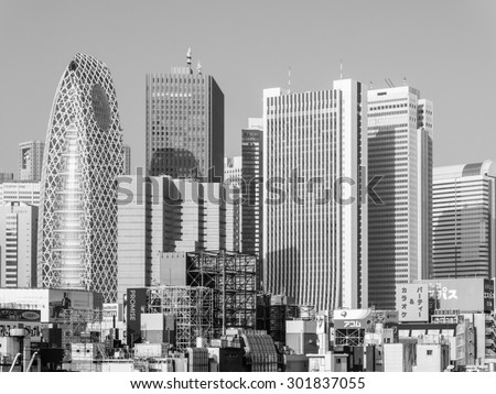 TOKYO, JAPAN - MARCH 29: Shinjuku district on March 29, 2015 in Tokyo, Japan.  It is a major commercial and administrative centre, housing the busiest railway station in the world.