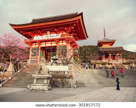 KYOTO, JAPAN - MARCH 24: Kyomizu-dera on March 24, 2015 in Kyoto, Japan. It was built in 1633, is one of the most famous landmark of Kyoto with UNESCO World Heritage.