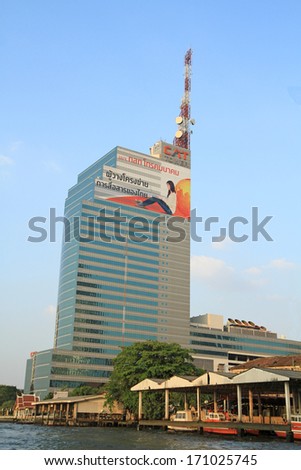 BANGKOK, THAILAND - JAN 11: CAT Tower building on January 11, 2014 in Bangkok, Thailand. Office building is owned and operated by the Communications Authority of Thailand (CAT).