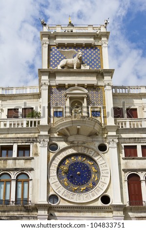 Moorish Clock Tower