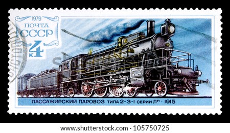USSR - CIRCA 1979: A stamp printed in the USSR (Russia) showing Locomotive with the inscription \