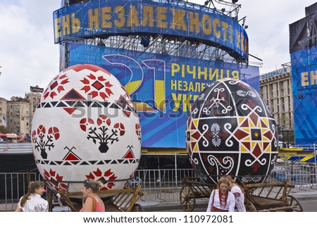 KIEV, UKRAINE - AUGUST 24: Ukraine Independence Day. Independence Square - Kiev central square, Ukraine on August 24, 2012. Here were exhibited Easter egg, presented of all Ukraine district.