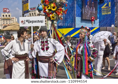 KIEV, UKRAINE - AUGUST 24: Ukraine Independence Day. Independence Square - Kiev central square, Ukraine on August 24, 2012. Ukrainian (youngest) in national costumes from different regions of country