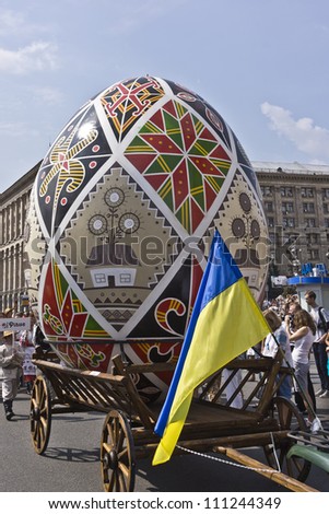 KIEV, UKRAINE - AUGUST 24: Ukraine Independence Day at Independence Square in Kiev on August 24, 2012. Ukrainian vyshivanok (embroidered shirts) and wonderful Easter egg parade. Rivne region.