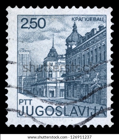 YUGOSLAVIA - CIRCA 1980: A stamp printed in Yugoslavia shows city views of Krusevac, with the same inscription, from series \