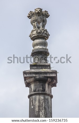 Ashokan Pillar with Four Asiatic lions on top. Garcia de Orta Panjim Municipal Garden. Panjim (Panaji) - capital of Indian state of Goa and headquarters of North Goa district.