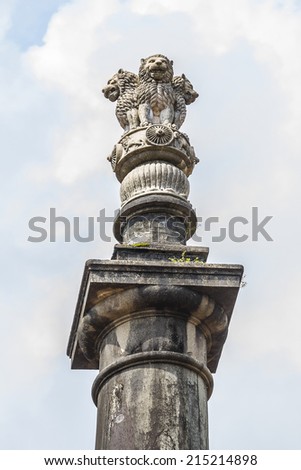Ashokan Pillar with Four Asiatic lions on top. Garcia de Orta Panjim Municipal Garden. Panjim (Panaji) - capital of Indian state of Goa and headquarters of North Goa district.