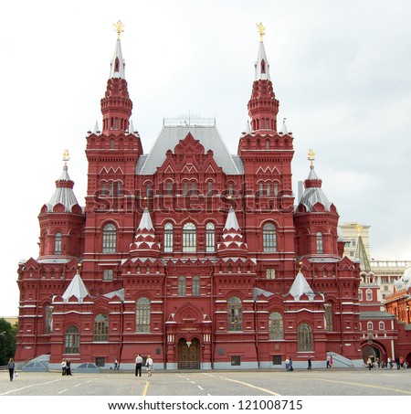 State Historical Museum - the largest historical museum of Russia.