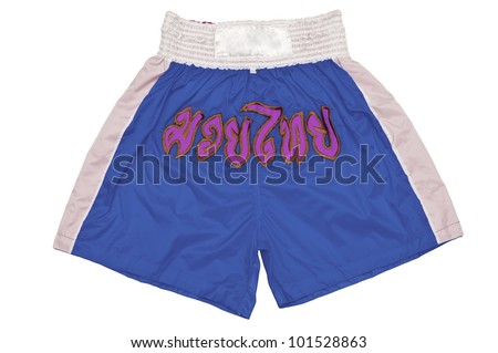 Thai boxing pants man ,which thai text on pant is normally call Thai boxing or Mauy Thai and it is standard calling in world wide