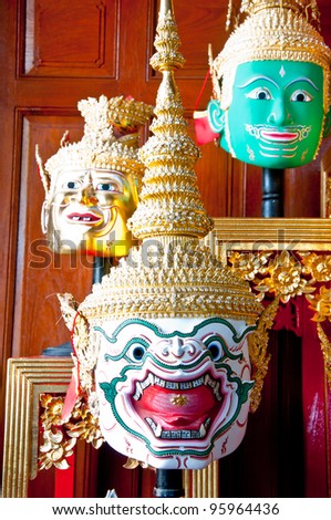 Thai mask that call khon ,advance art of classic dance