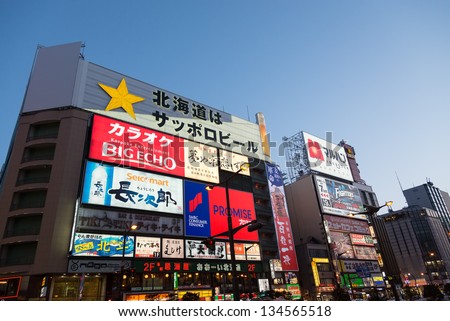 SAPPORO, JAPAN - MARCH 27 : Night scene of commercial buildings located at Susukino district on March 27, 2013 in Sapporo, Hokkaido, Japan.Susukino is one of the major red-light districts in Japan.