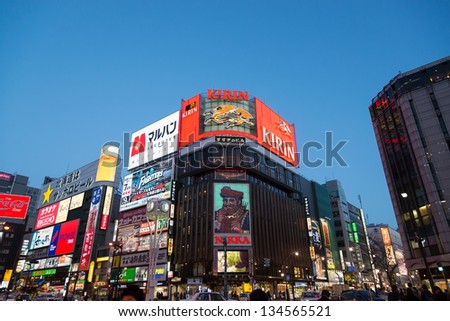 SAPPORO, JAPAN - MARCH 27 : Night scene of Susukino district on March 27, 2013 in Sapporo, Hokkaido, Japan.Susukino is one of the major red-light districts in Japan.