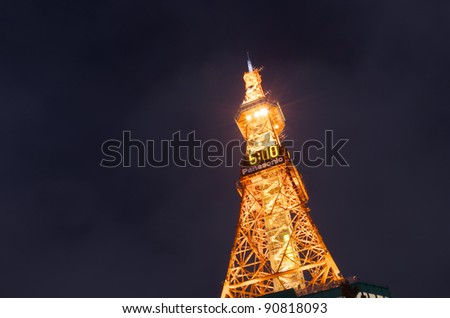 Sapporo, Japan - DEC 13 : Night view of Sapporo TV Tower on December 13, 2011 in Sapporo,Hokkaido,Japan.This tower is located on Odori Park in the heart of Sapporo.