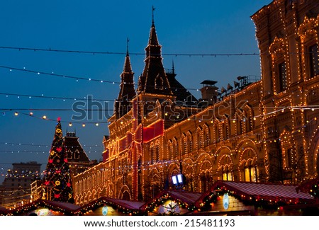 MOSCOW, RUSSIA - JANUARY 3, 2014: Moscow decorated for New Year and Christmas holidays. GUM, Red Square
