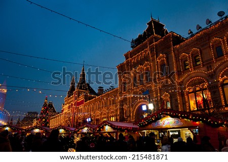 MOSCOW, RUSSIA - JANUARY 3, 2014: Moscow decorated for New Year and Christmas holidays. GUM, Red Square