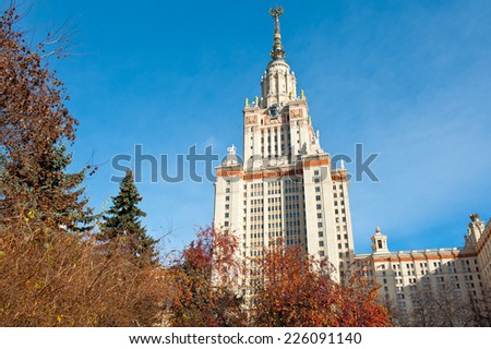 Lomonosov Moscow State University (MSU) at autumn. Moscow. Russia