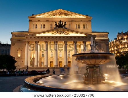 MOSCOW, RUSSIA - AUGUST 8, 2012: The State Academic Bolshoi Theatre building at summer evening